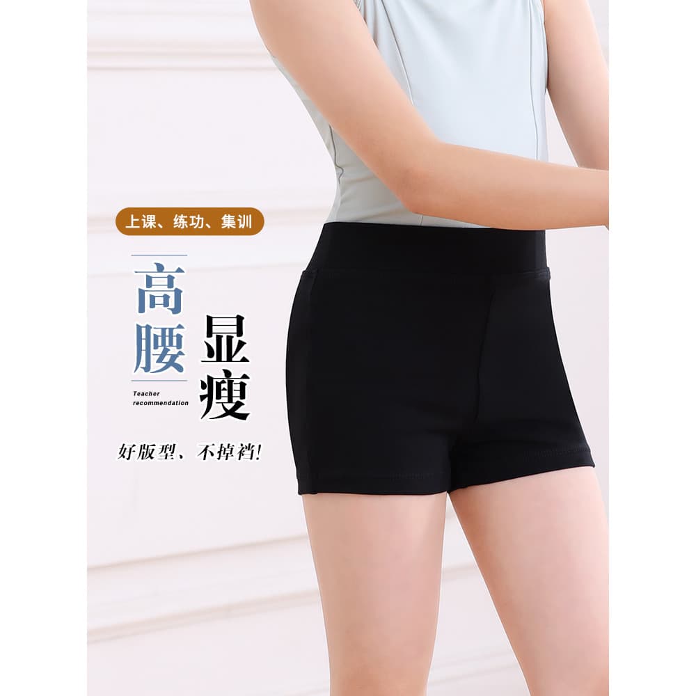 Roupas de dança infantil verão calças de três pontos calças de prática de cintura alta meninas Boxer shorts calças de se