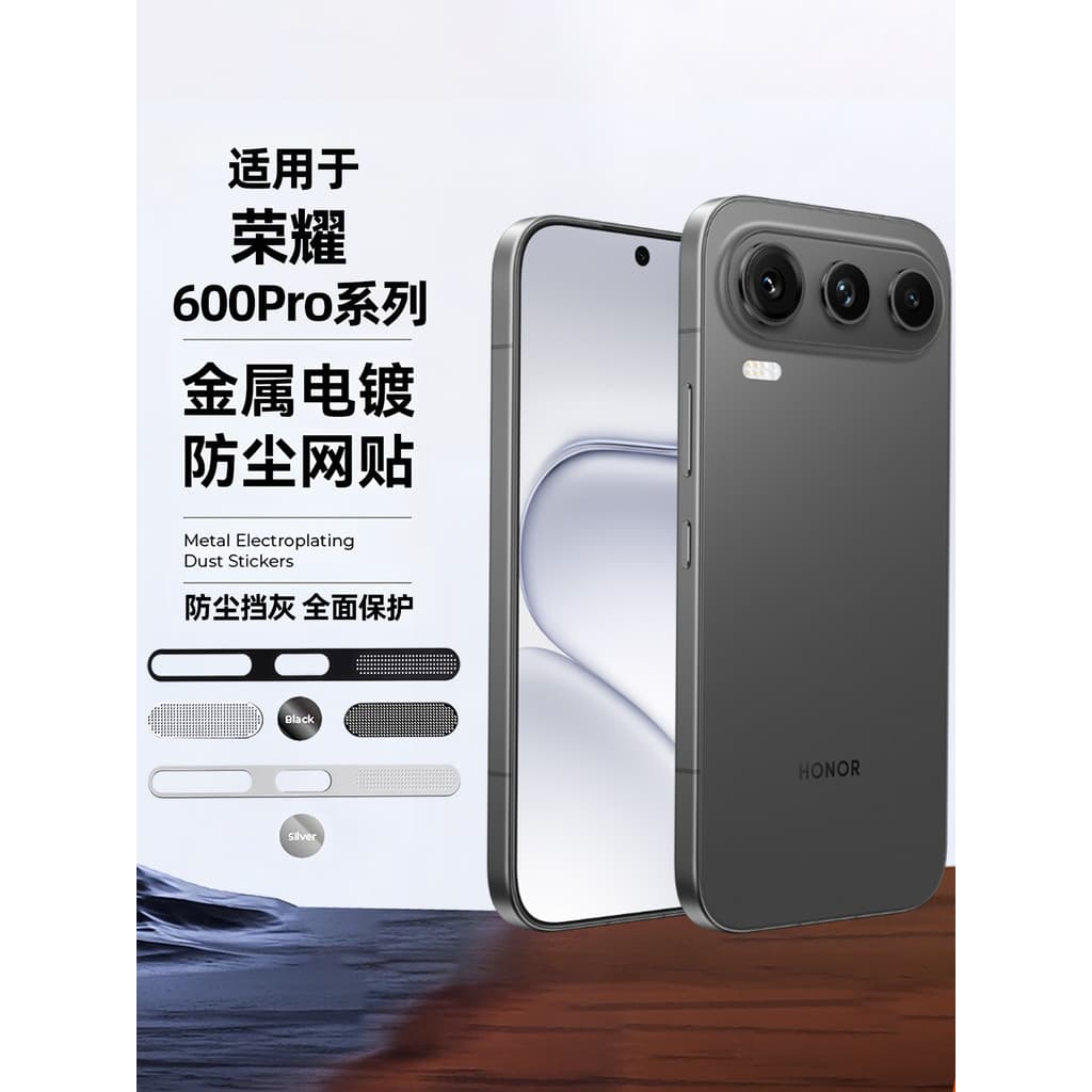 Rede anti-poeira para fone de ouvido de celular adequada para Honor 600 Adesivo antipoeira Huawei Honor 600pro Alto-fala