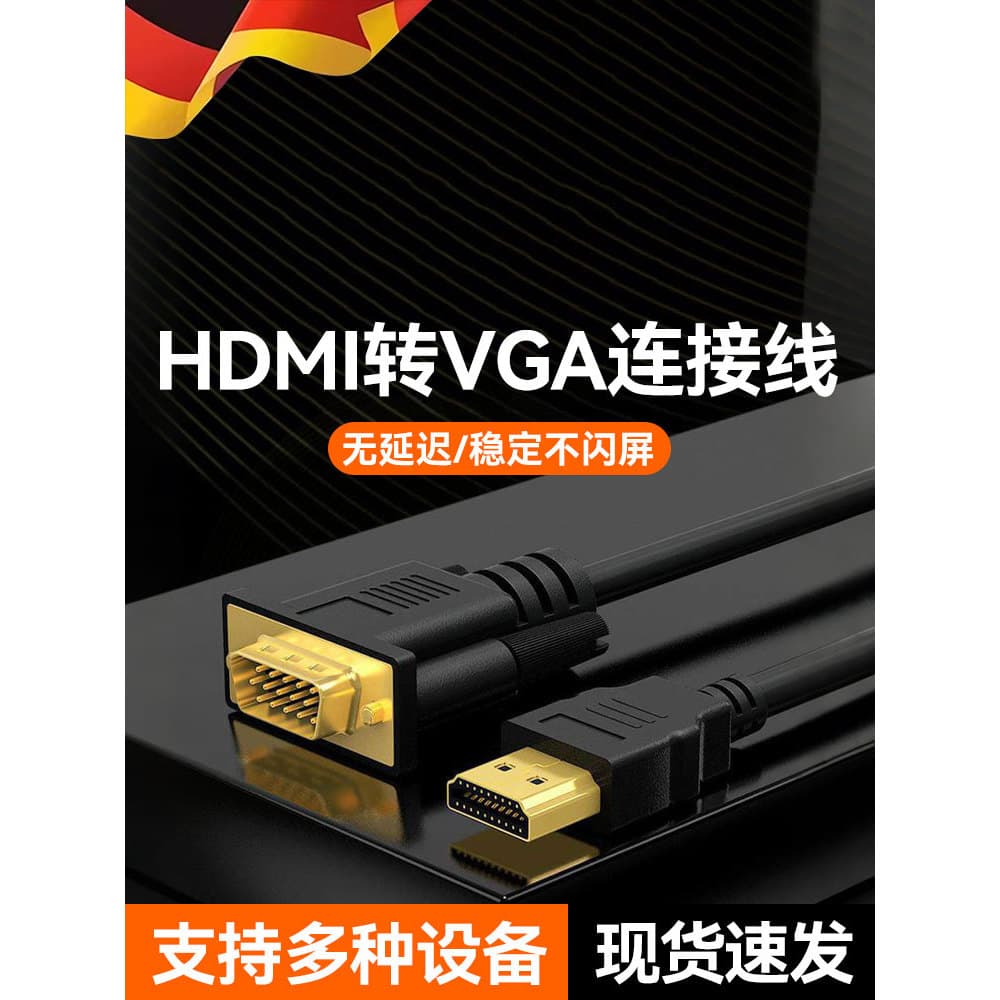 Conversor de exibição de cabo Hdmi para vga Conversor HD de projetor de exibição de Host de computador