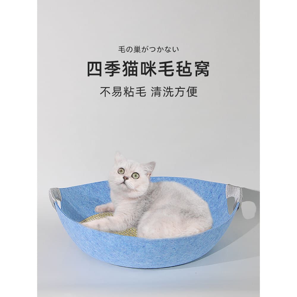 Suprimentos para gatos