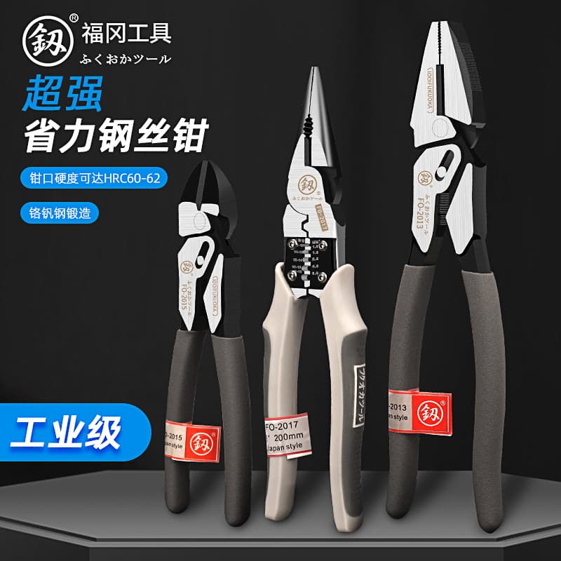 Fukuoka ferramentas alicate de fio de 30cm, eletricista Super que economiza trabalho, multifuncional, Universal, alicate