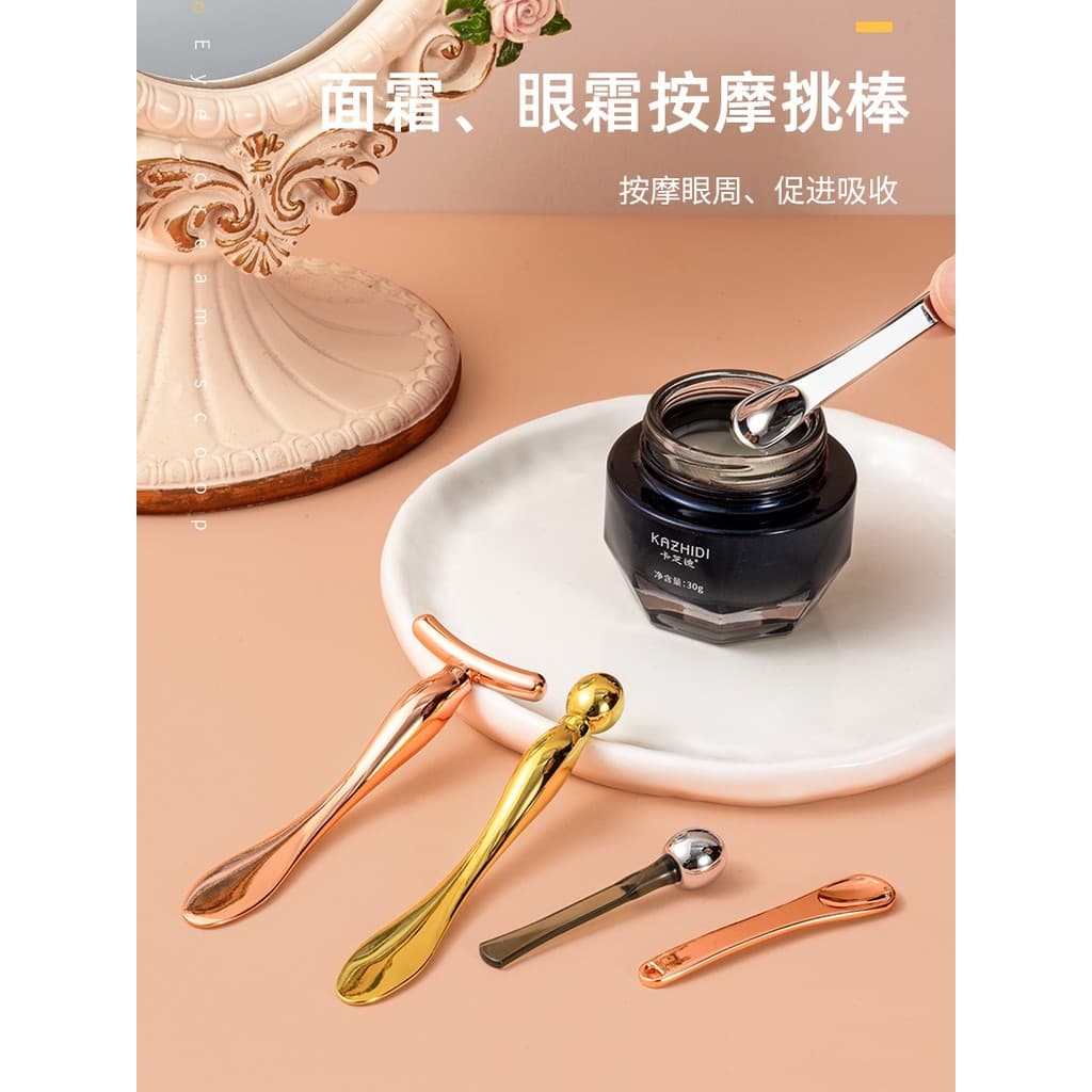 Grande marca mesmo estilo 丨 creme para os olhos creme facial massagem vara aplicação vara importação aplicação ferrament