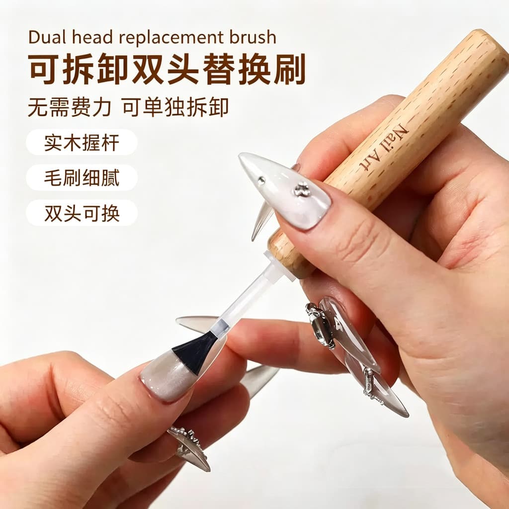 Escova de substituição para Manicure, duas cabeças, sem deformação, conveniente, descartável, Base de escova removível,