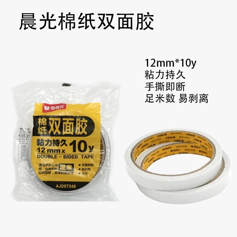 Chenguang Papelaria Adesivo Dupla Face Fita de Papel Adesiva Dupla Face Papel de Algodão 12mm Fita Dupla Face Fina 18mm