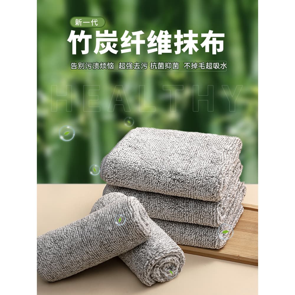Toalha de prato de fibra fina de carvão de bambu pano de prato de cozinha japonês engrossado desengordurante absorção de