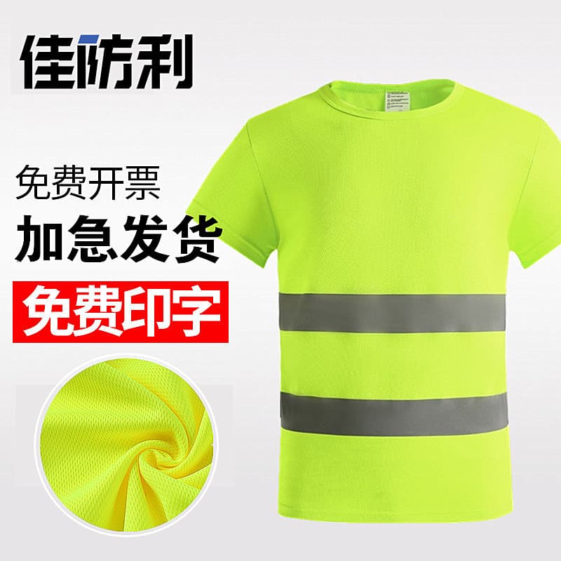 Colete reflexivo colete de segurança roupas do local de construção de secagem rápida camiseta de manga curta fluorescent
