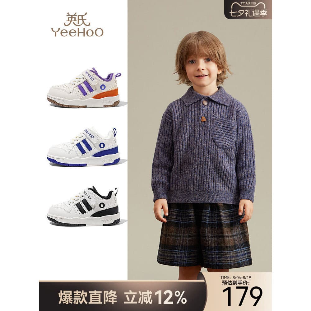 Ying's sapatos infantis sapatos esportivos infantis inverno novo estilo tênis meninos sapatos quentes de bebê antiderrap