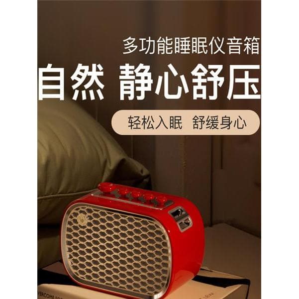 2026 multifuncional alto-falante Bluetooth Multi-cena efeito de som Sleep Aid ruído branco casa cabeceira Desktop alto-f