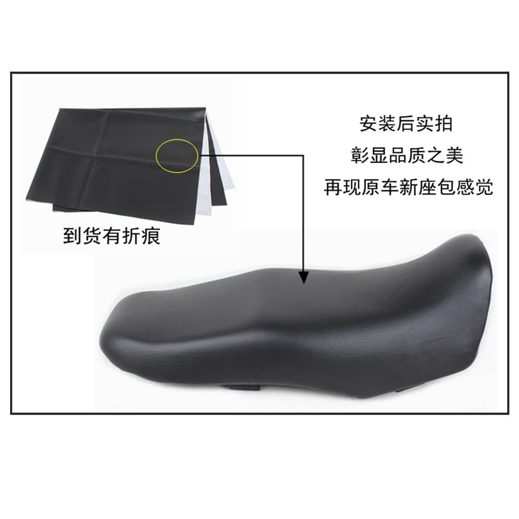Capa de assento para motocicleta, scooter e veículo elétrico, capa de assento universal resistente ao desgaste Yamaha TJ