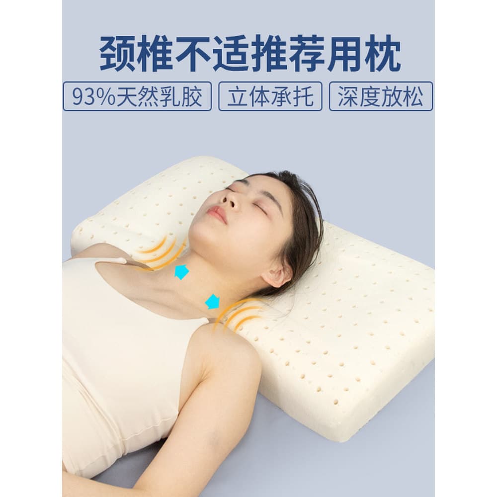 Travesseiro de látex Natural doméstico, travesseiro único para dormir, coluna Cervical, baixo e fino, travesseiro de bor