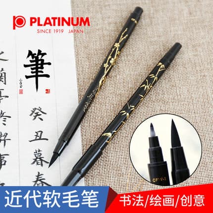 Pincel moderno PLATINUM Jingya Estojo pequeno Estojo médio Pincel macio científico CF-200 Alunos usam pintura de linha d