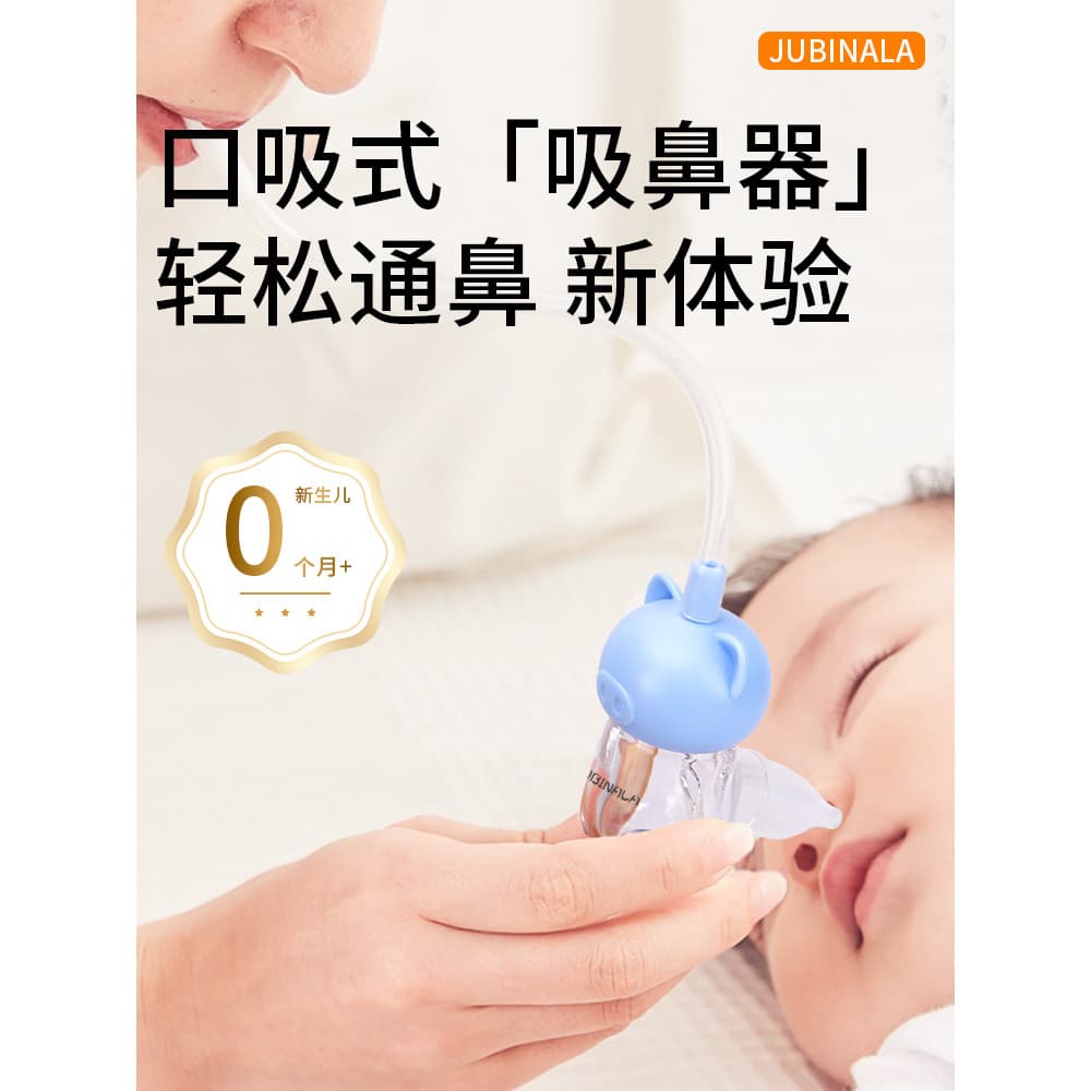 Bebê aspirador nasal bebê congestão nasal boca sucção ranho Booger limpador congestão nasal congestão nasal criança infa