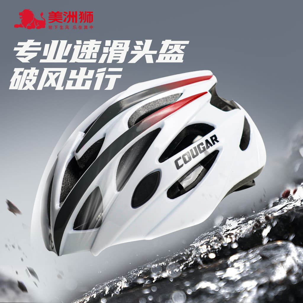 Cougar Capacete de Skate Profissional Adulto Crianças Ciclismo Capacete Anticolisão Bicicleta S
