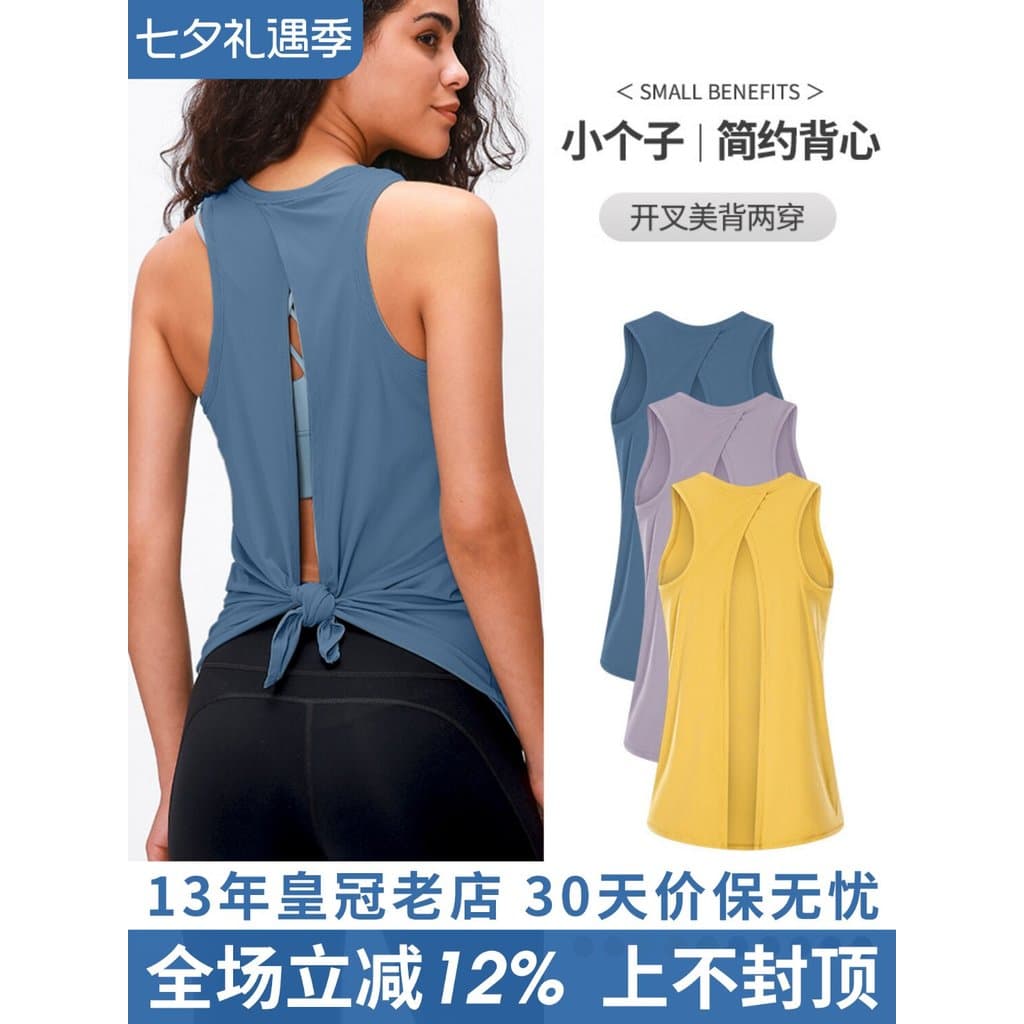 Roupa exterior roupas de Yoga blusa sem mangas colete respirável fenda de secagem rápida pequenas roupas de Fitness cami