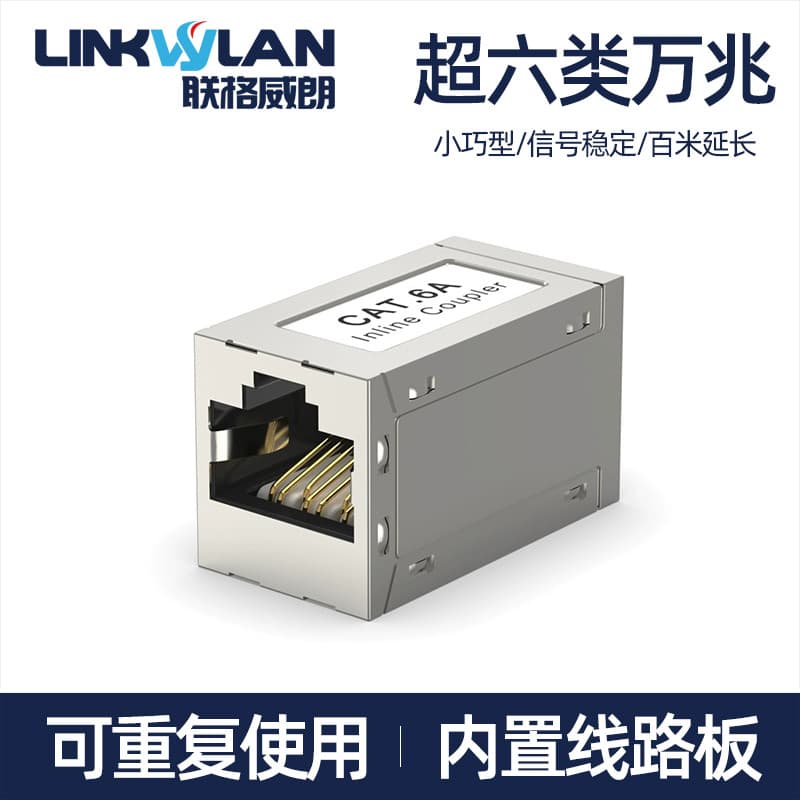 Super seis tipos de rede cabeça reta Mega cabo de rede conector de extremidade RJ45 adaptador conector de extensão de ca