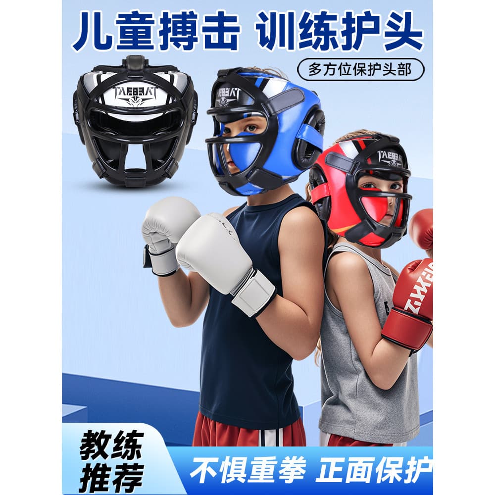 Crianças Sanda capacete de proteção Muay Thai luta boxe masculino feminino crianças chapéu treinamento competição equipa