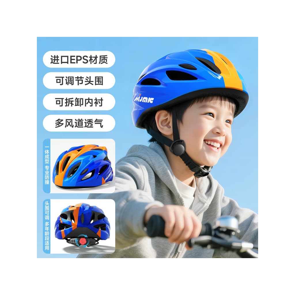Mijak Capacete de ciclismo infantil menino bicicleta circunferência da cabeça ajustável menina skate equilíbrio biciclet