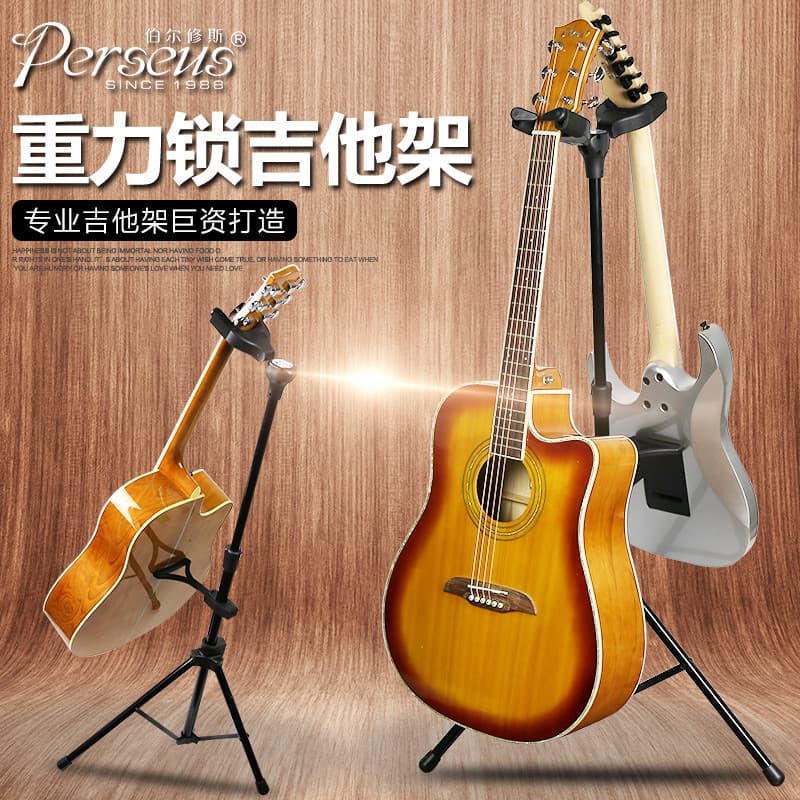 Suporte de guitarra Vertical cabide suporte de colocação de guitarra elétrica guitarra acústica Ukulele baixo suporte de