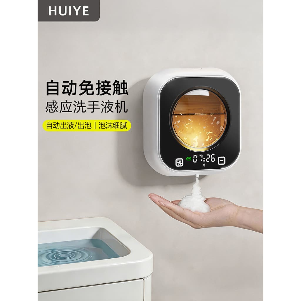 Máquina automática de desinfetante para as mãos, indução, cozinha, lavar louça, dispensador de sabão líquido, espuma, la