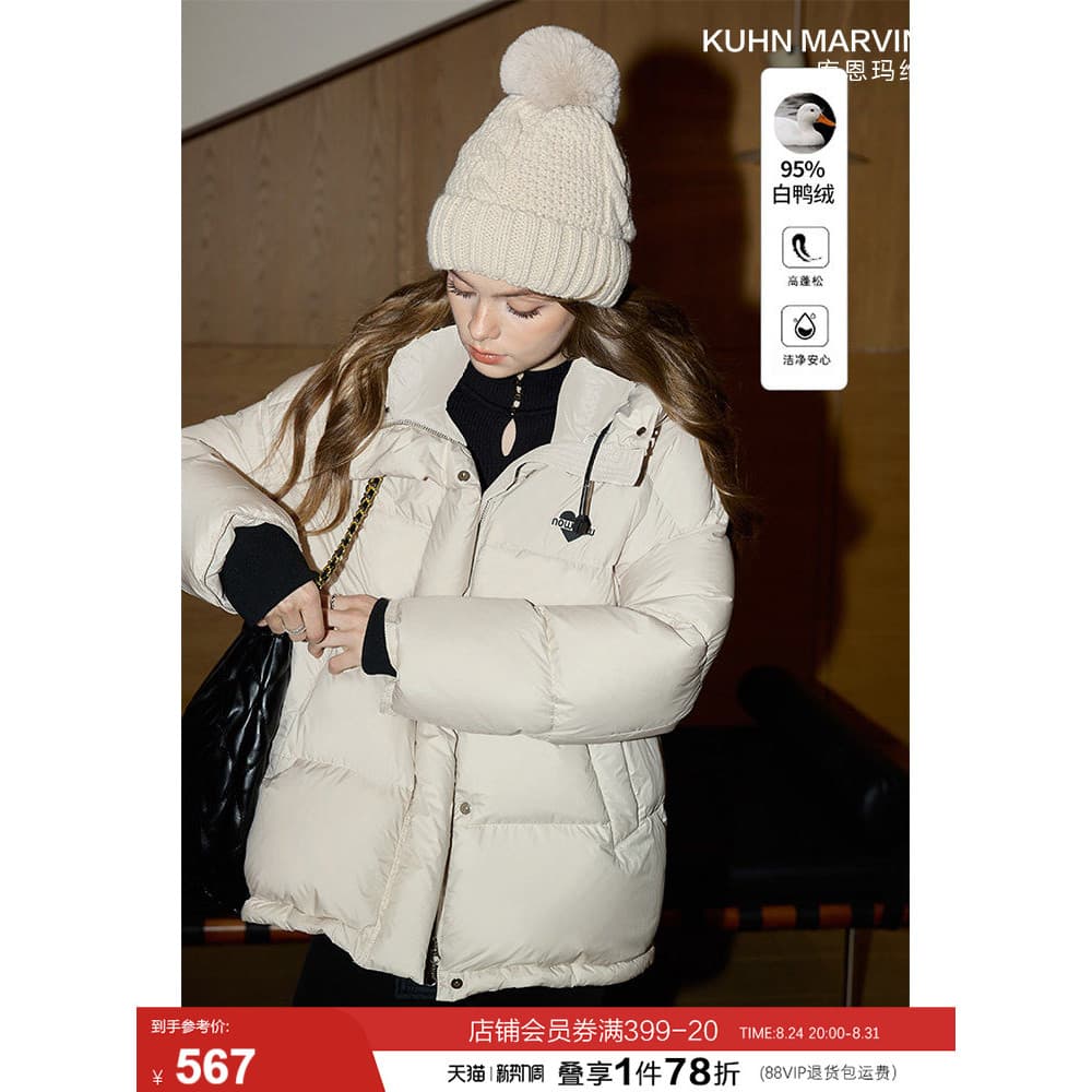 Coenmavi damasco para baixo jaqueta feminina 2025 inverno novo estilo 95 pato branco para baixo jaqueta curta jaqueta de