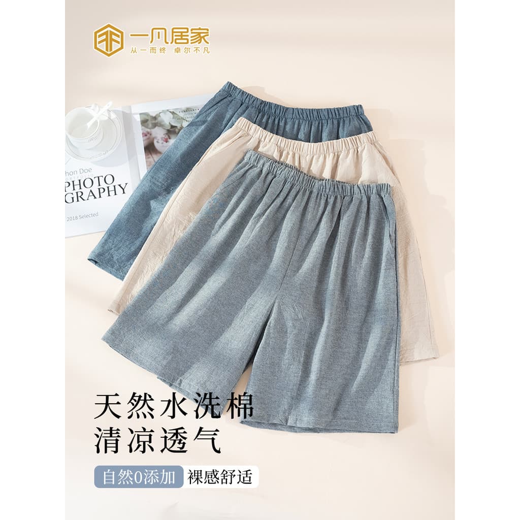 Calças de pijama simples jovens homens verão estilo fino lavado puro algodão gaze zou pano solto exterior Wear Anti-mosq