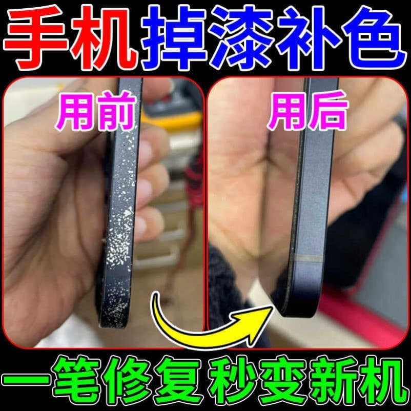 Caneta de retoque para celular, iPhone, Apple, pintura, amortecedor, reparo de arranhões, não desbota, resistente ao des