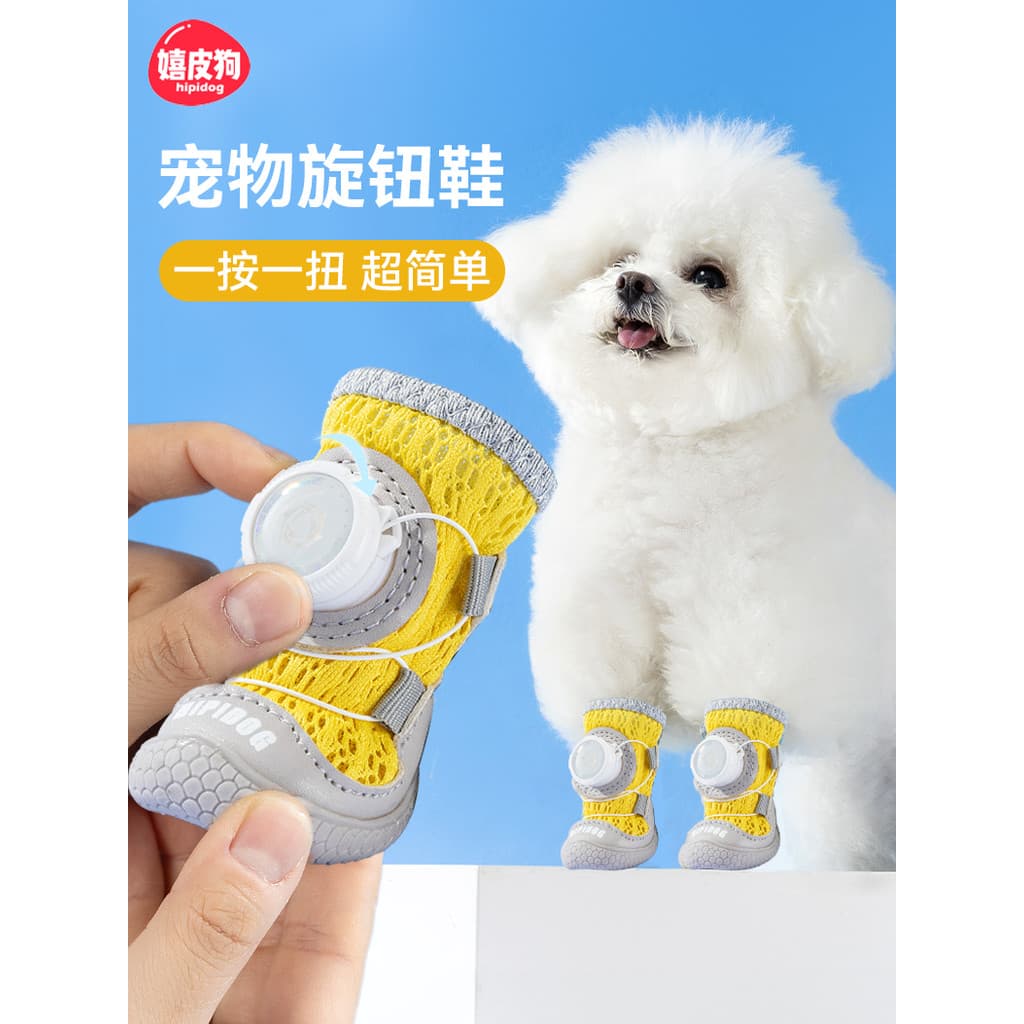 Filhote de cachorro torcido sapatos para animais de estimação cães pequenos Outing Anti-sujo sapato capa Teddy Bichon so