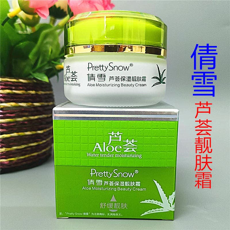 Aloe Vera creme de pele não gorduroso preguiçoso creme facial isolamento hidratante corretivo à prova dwaterproof água à