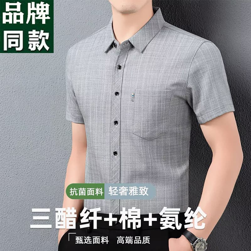 Camisa masculina de manga curta de meia-idade de alta qualidade 2026 novo estilo xadrez Casual fino ajuste pai camisa ma