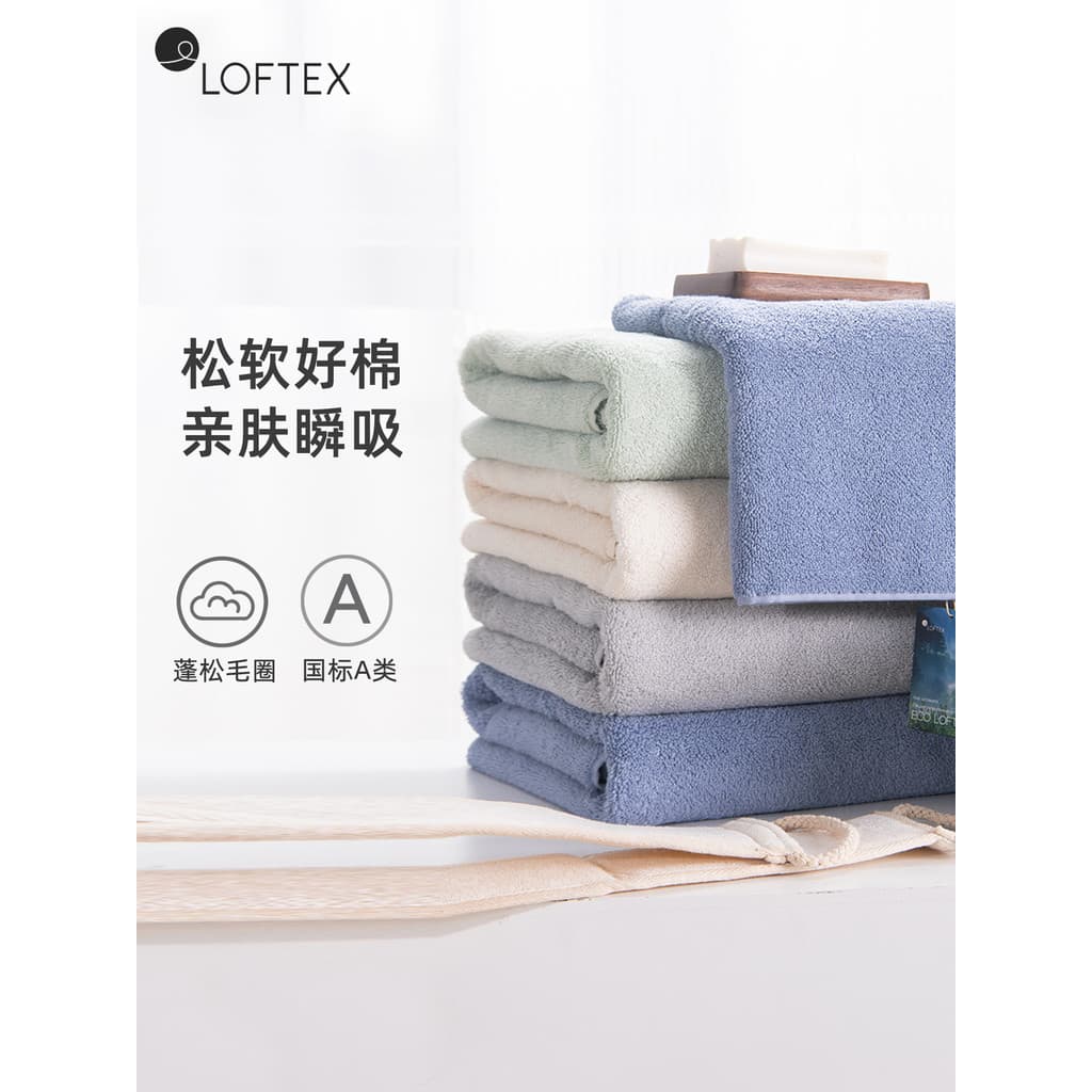 LOFTEX/Fosco 2025 Novo Estilo Toalha de Algodão Puro Lavagem Facial Adulto Macio Absorvente Banho Doméstico Sem Fiapos