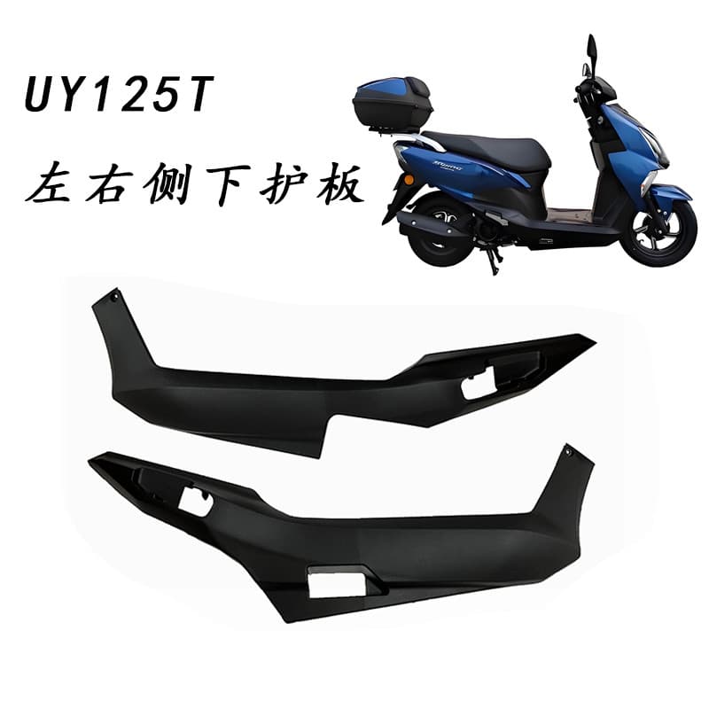 Adequado para equitação leve Suzuki UY125T inferior esquerda direita guarda lateral médio tira guarda escudo peças de pl