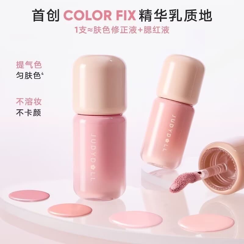Judydoll loção blush alto brilho líquido blush atmosfera contorno brilho líquido expansão cor naturalmente macio