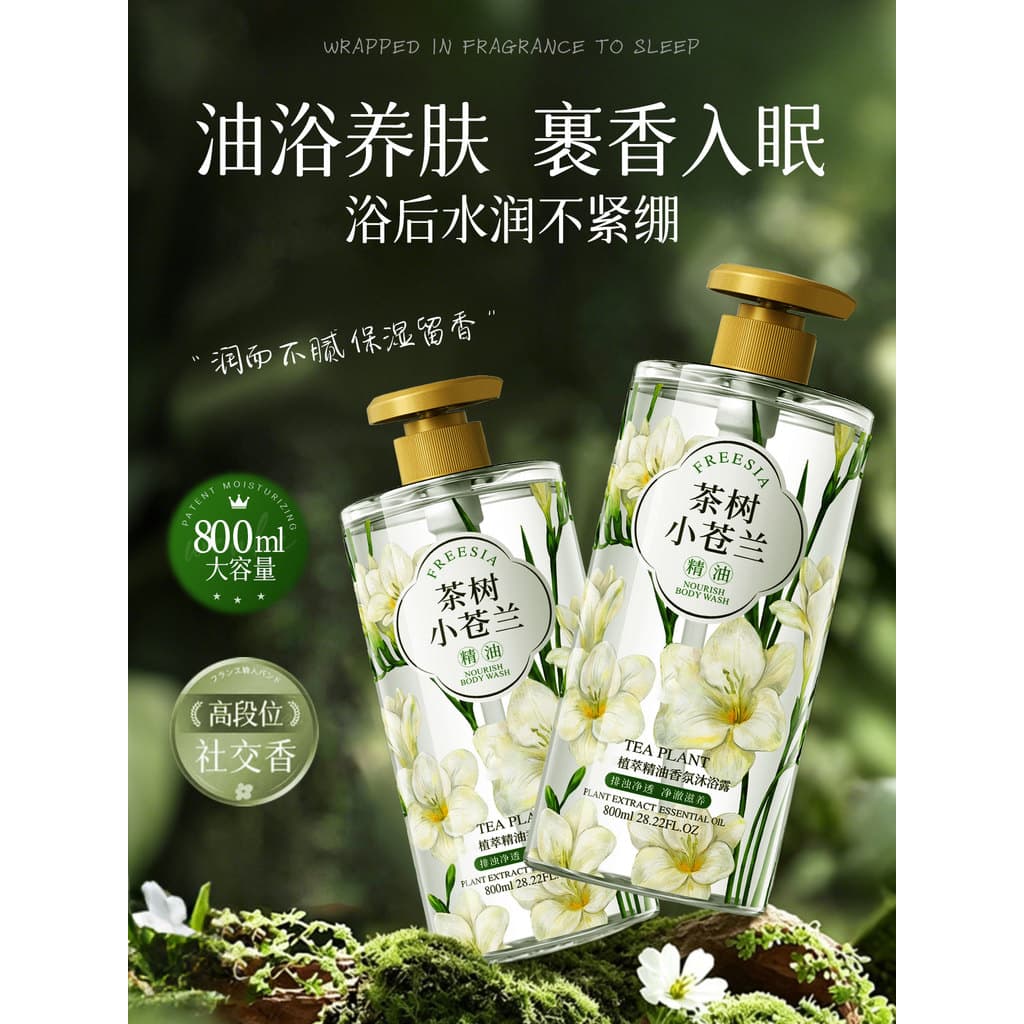 Fragrância óleo essencial gel de banho de longa duração fragrância hidratante 72 horas hidratante gel de banho masculino
