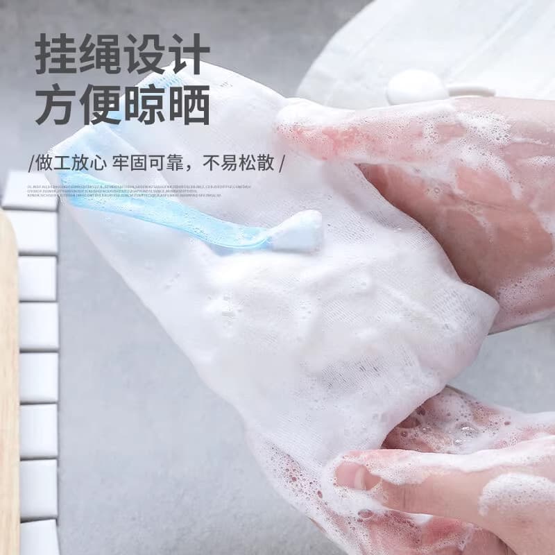 Rede de espuma para lavagem Facial, camada dupla, sabonete artesanal, limpador Facial, rede de espuma, rede de espuma de