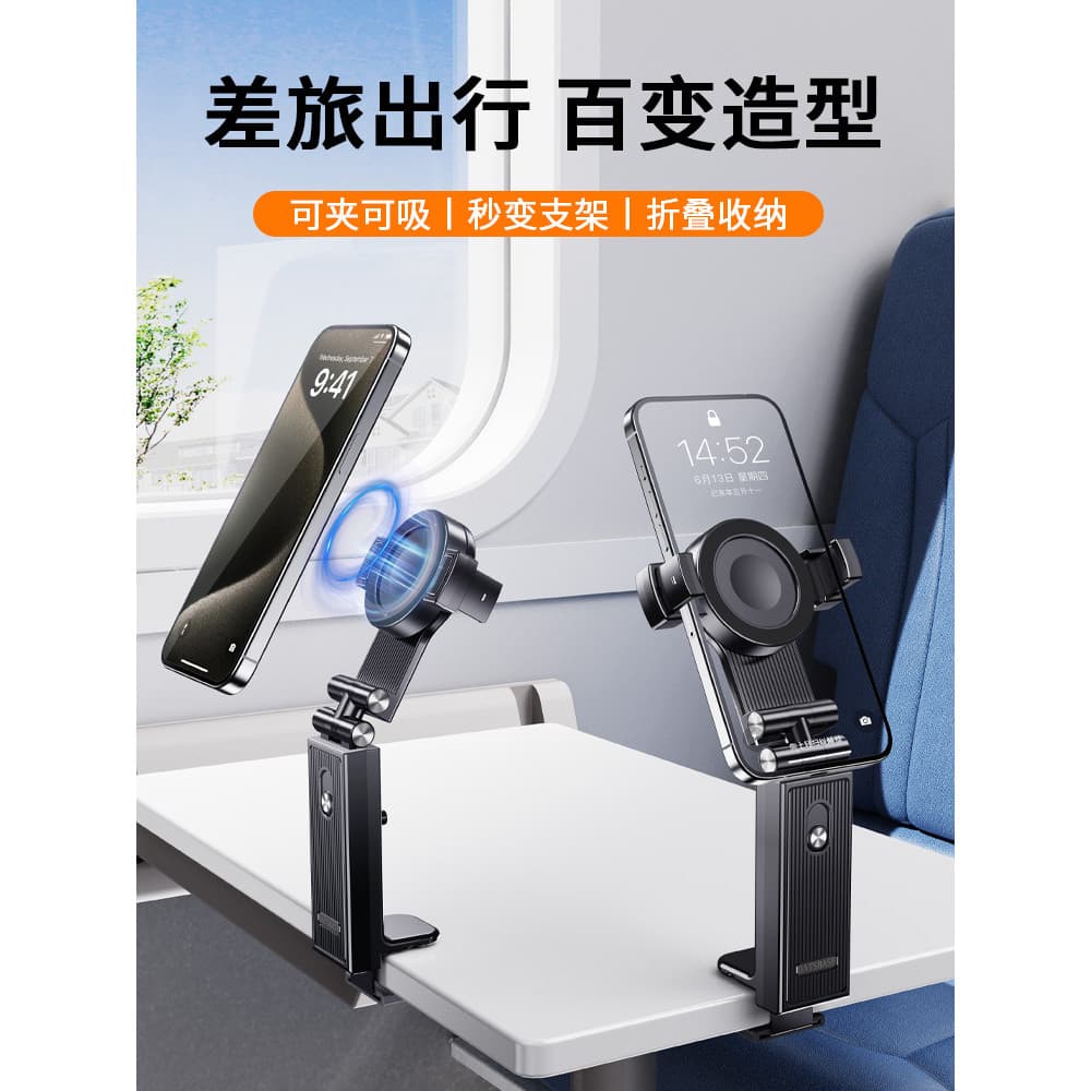 X Xuenaier Suporte magnético para telefone portátil para viagem magsafe Mini avião pequeno assento de alto trilho dobráv