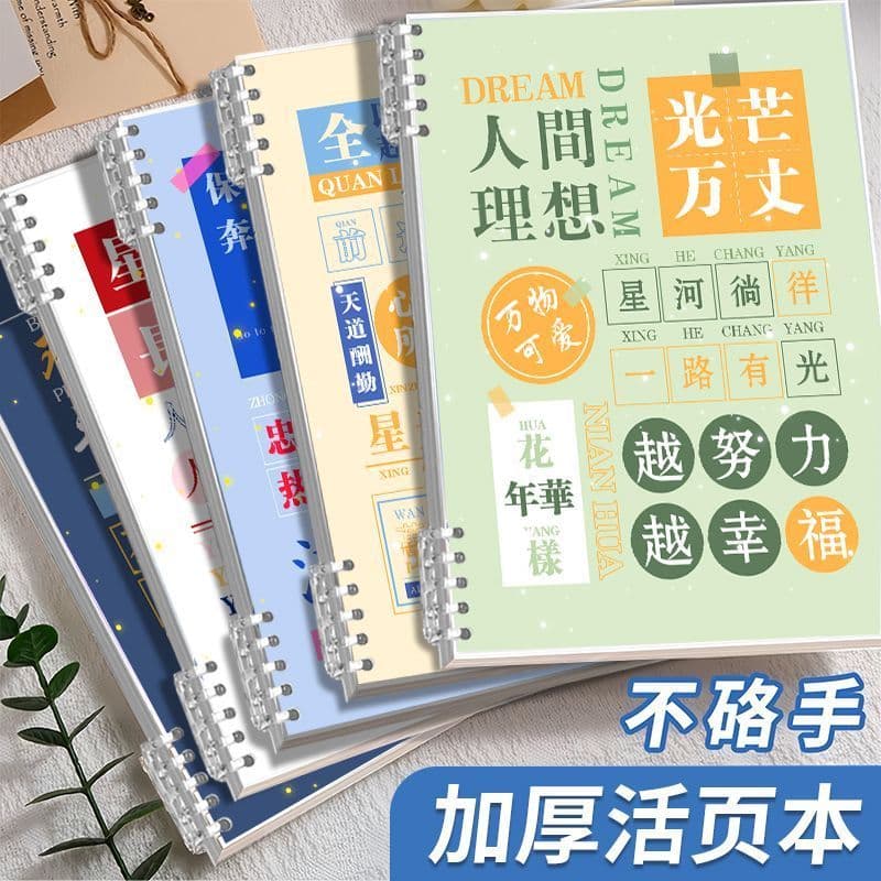 Caderno inglês de folhas soltas 16K Espessado Ponto de conhecimento inglês Caderno manuscrito Caderno inglês Caderno de
