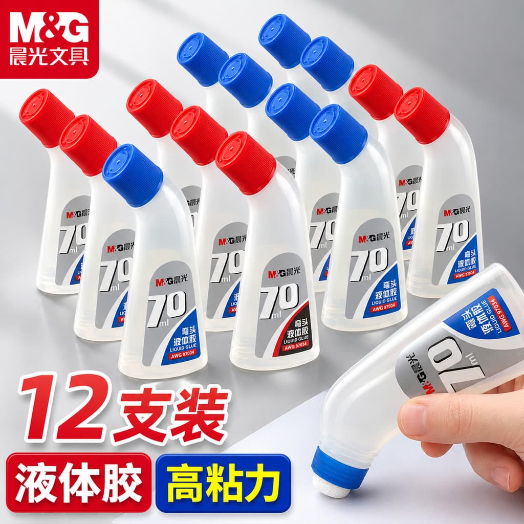 Chenguang Papelaria Cotovelo Cola 70ml Cotovelo Material de Escritório Cola Líquida Transparente AWG97034 Arquivo Bill P