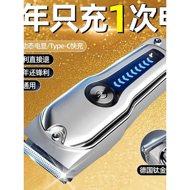 Alemão Seiko barbear corte de cabelo barbear tudo-em-um máquina Clipper navalha dupla utilização elétrica corte masculin