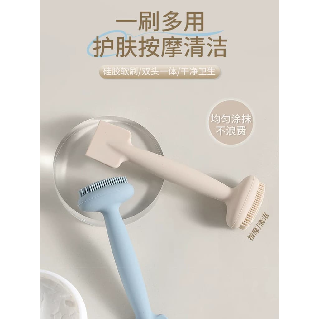 [Recomendação de batata doce] Escova de máscara de Silicone de duas cabeças Raspador de limpeza Facial Raspador de salão
