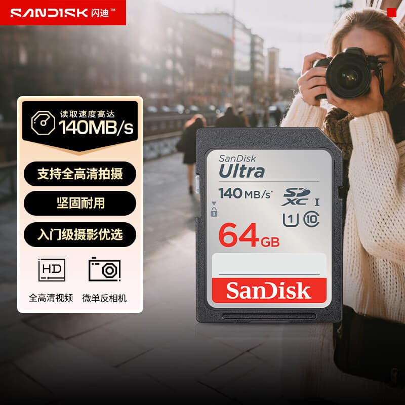 Cartão SD Sandi 64G Cartão de memória Micro SLR de alta velocidade Cartão de memória 32g Canon M50 6D Cartão de câmera 1
