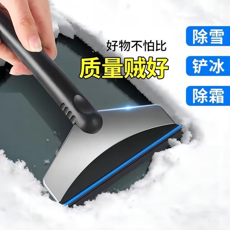 Pá de neve multifuncional para descongelamento de janela de carro, escova de varredura de neve, ferramenta de vidro de i