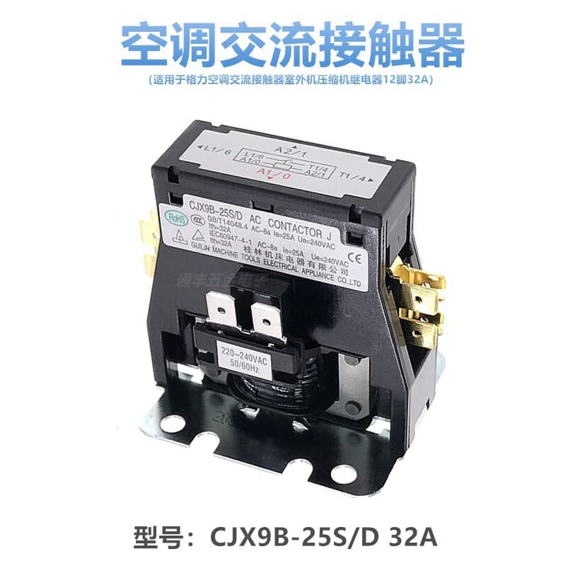 Adequado para Glios CJX9B-25S/D unidade externa de ar condicionado Compressor contator AC 2P 3P relé