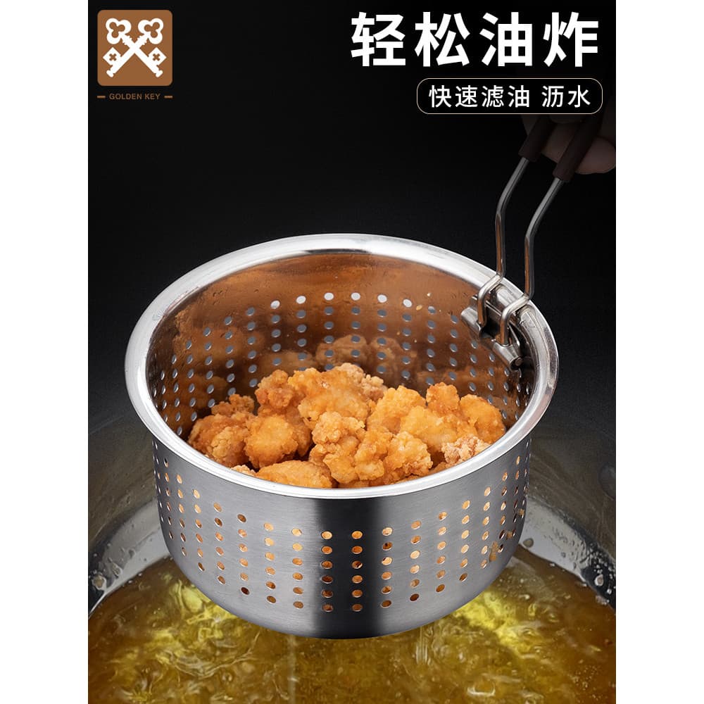 Golden Key 304 Cesta de fritura de aço inoxidável Cesta de malha de drenagem de fritura Cozinhar macarrão Lo Mein Coador