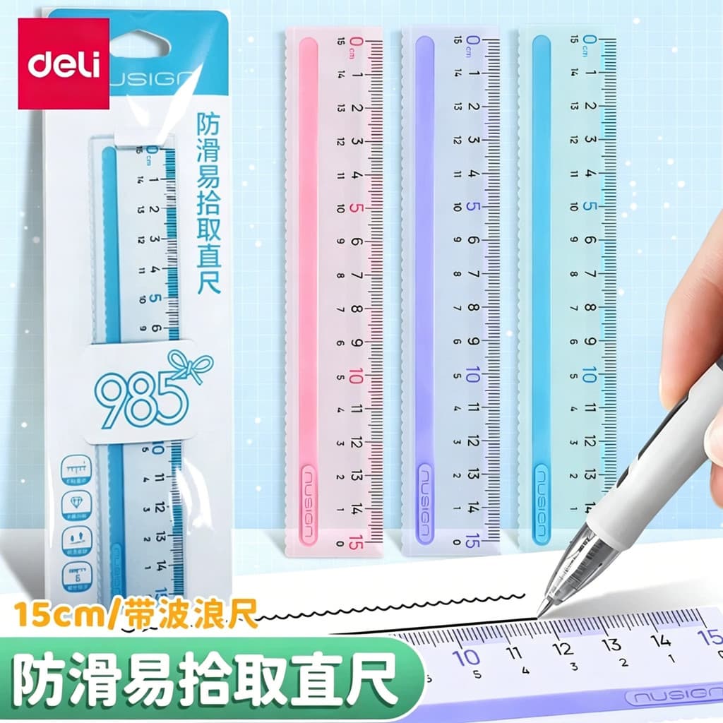 Deli New Sai Régua antiderrapante fácil de pegar 15 cm Alunos da escola primária usam régua de estudante de plástico mul