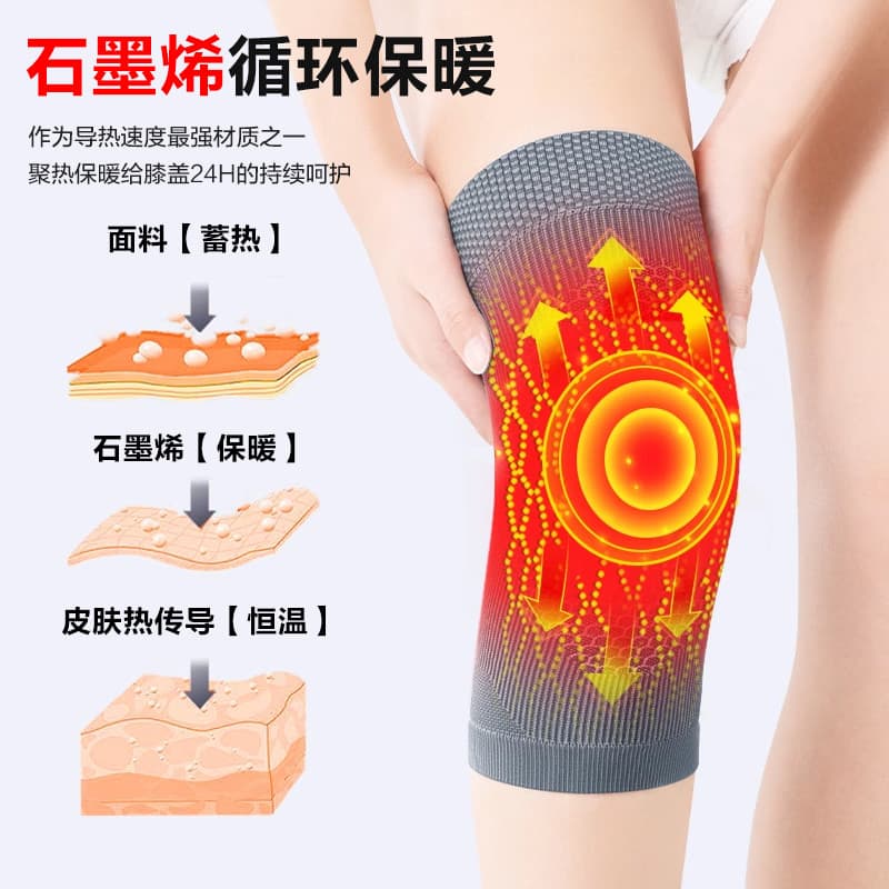 Joelheiras de grafeno para homens e mulheres, articulações, inverno, quente, velho, frio, cobertura para pernas, absinto
