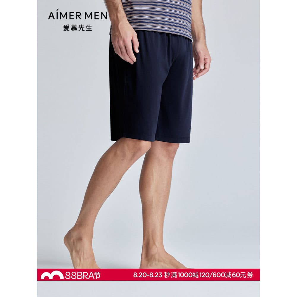 Sr. Aimu 24SS Shorts modais de verão com sensação listrada podem usar fora de casa masculino NS42K962