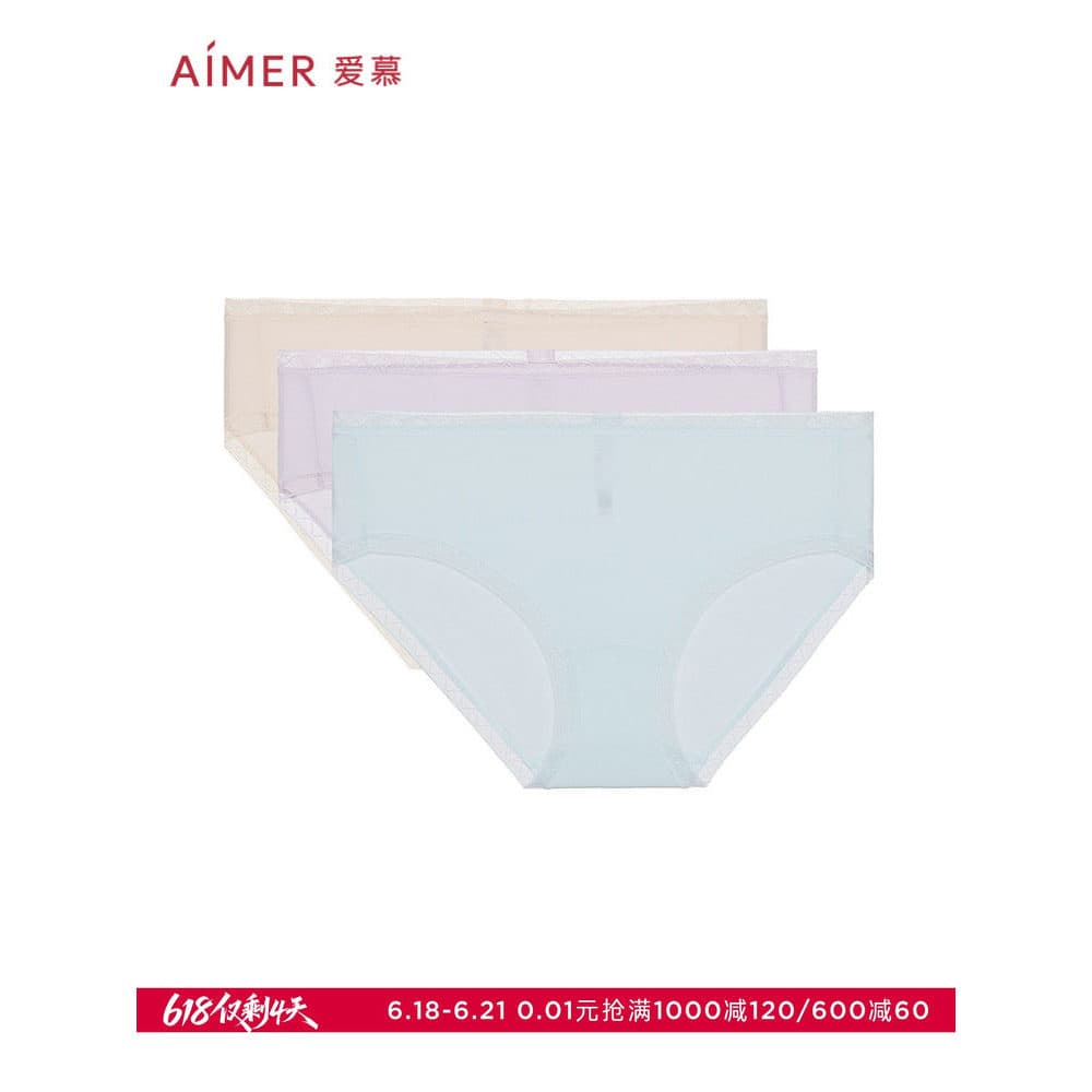 [Pacote de 3 peças] Calcinha Aimu feminina renda algodão virilha inferior simples cintura média cueca Boxer AM238941