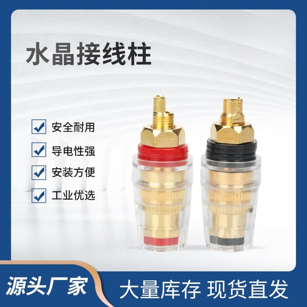 Conector de cristal conector de cobre puro conector profissional soquete alto-falante Terminal conector de alto-falante