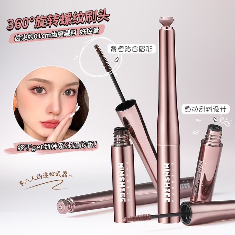 Chen Shian recomenda creme de sobrancelha tingido com diamante suave coreano claro vermelho marrom sobrancelha selvagem