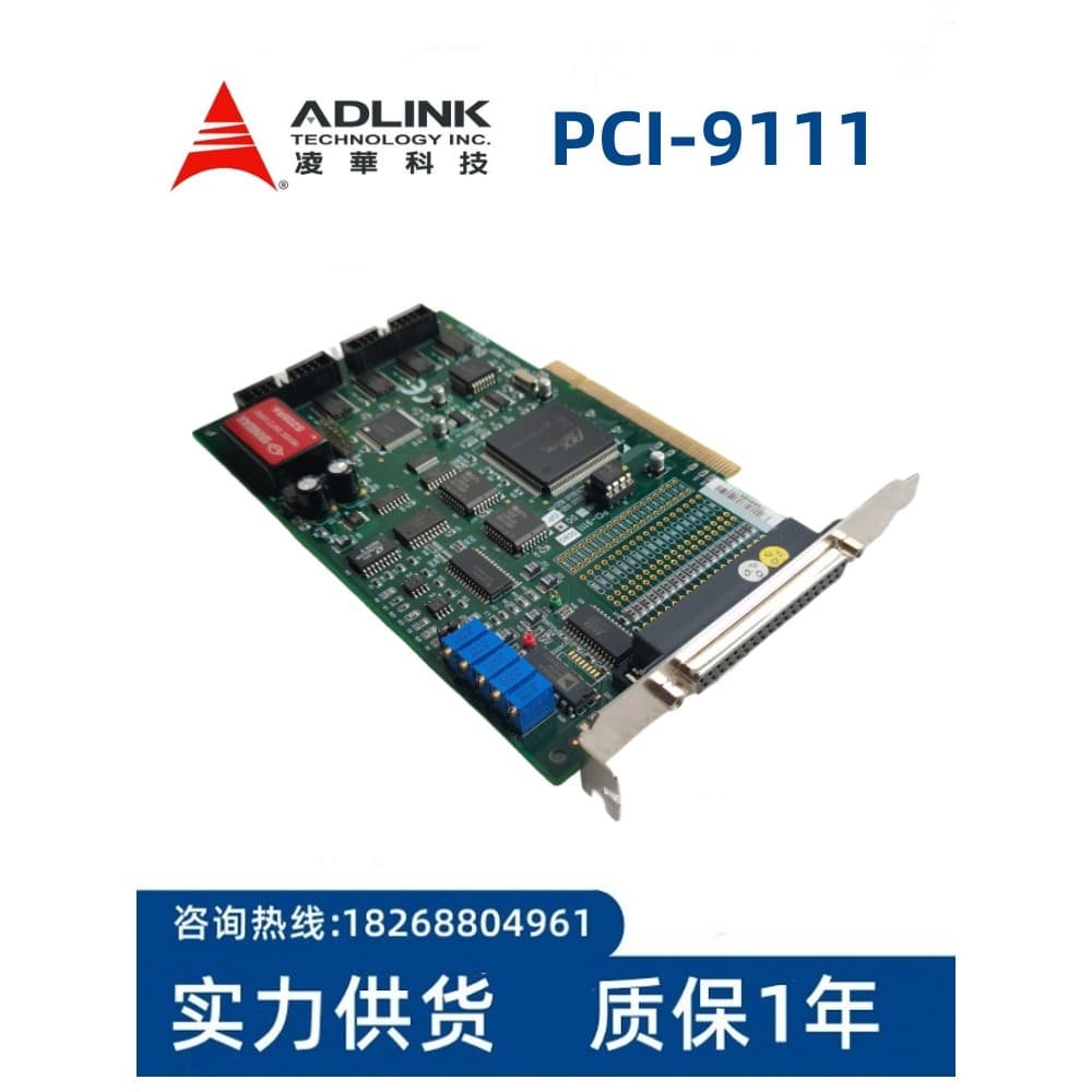 Placa de captura de dados multifuncional ADLINK Linghua PCI-9111HR/DG 51-12251-0B20 Negociável